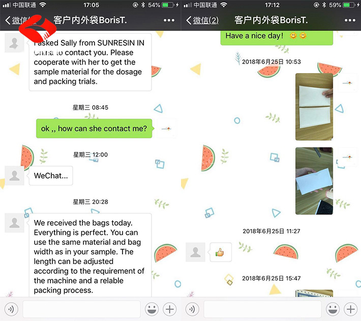 無紡布包裝機(jī)