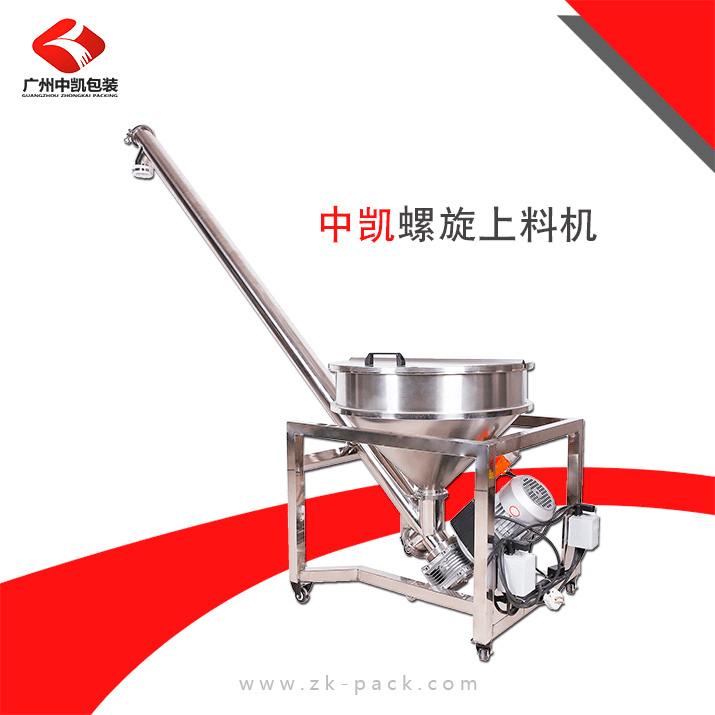 中凱螺旋上料機(jī)