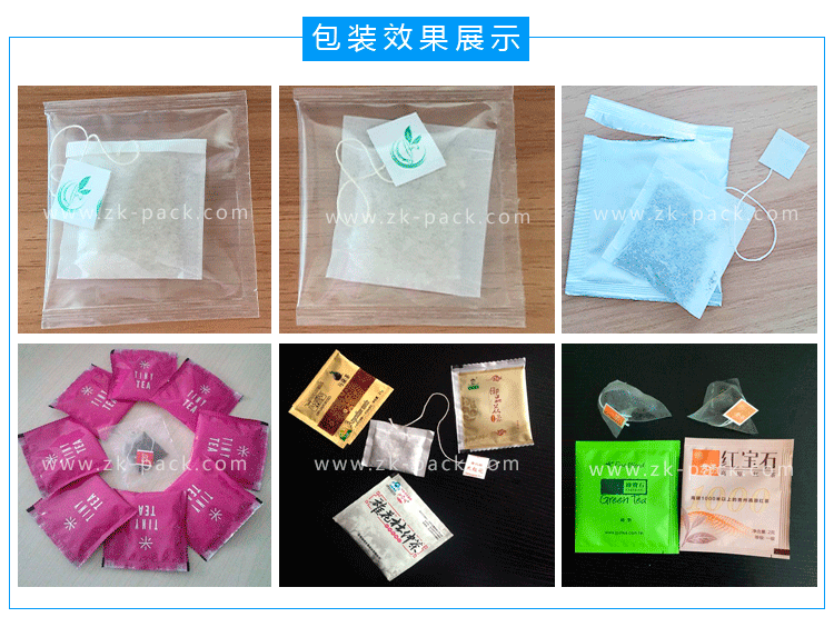 袋泡茶內(nèi)外袋包裝機