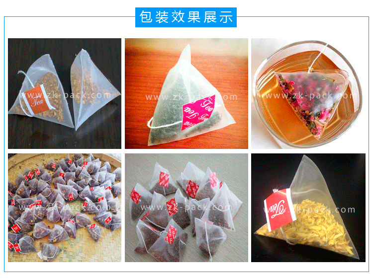 全自動三角包裝機(jī)