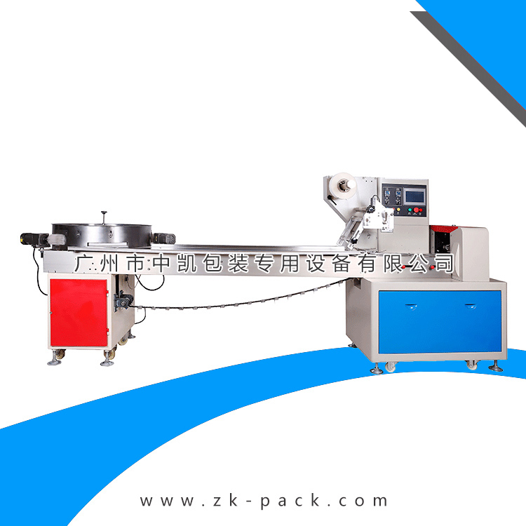 ZK-250自動(dòng)枕式包裝機(jī) 散狀物包裝機(jī)