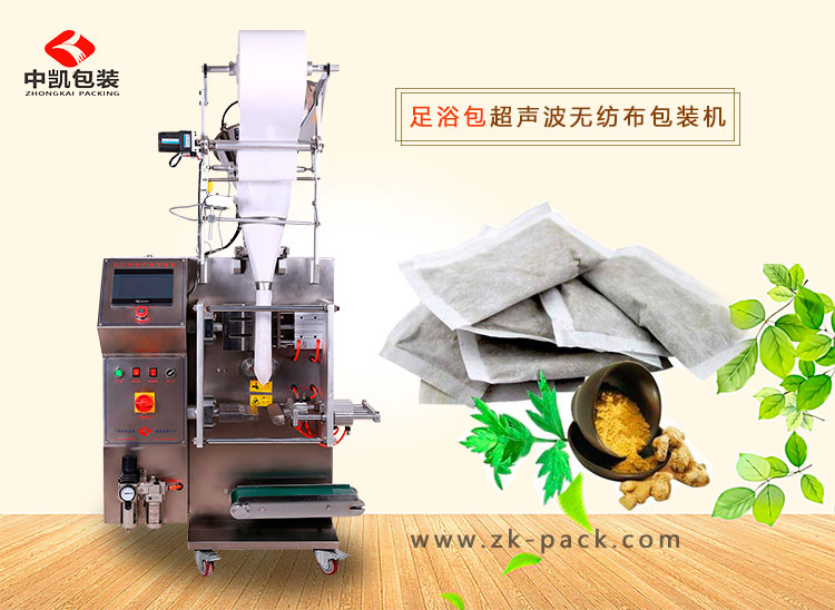 包裝艾粉姜粉足浴包無(wú)紡布包裝機(jī)顯優(yōu)勢(shì)