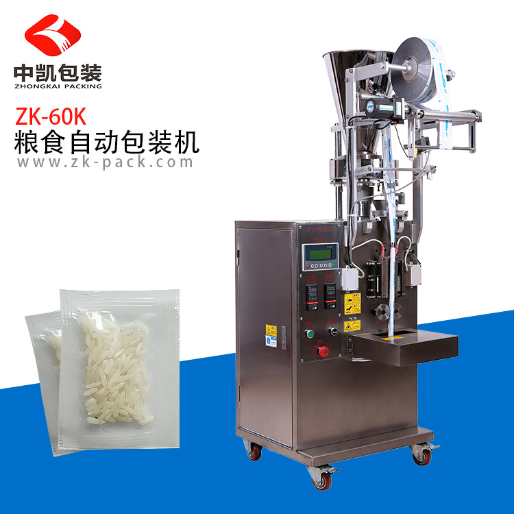 大米糧食包裝機(jī)