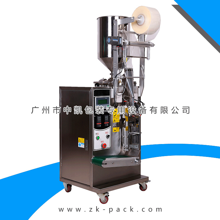 全自動液體包裝機