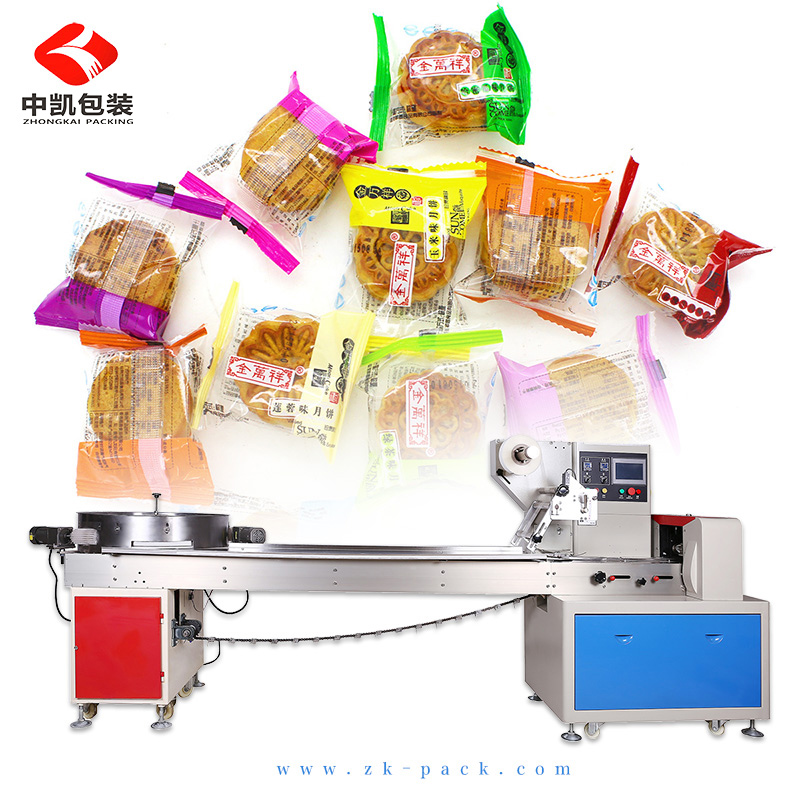 枕式月餅包裝機(jī)