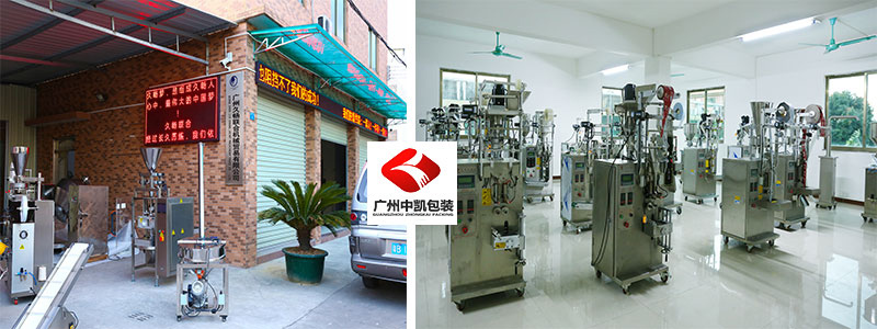 食品包裝機(jī)械