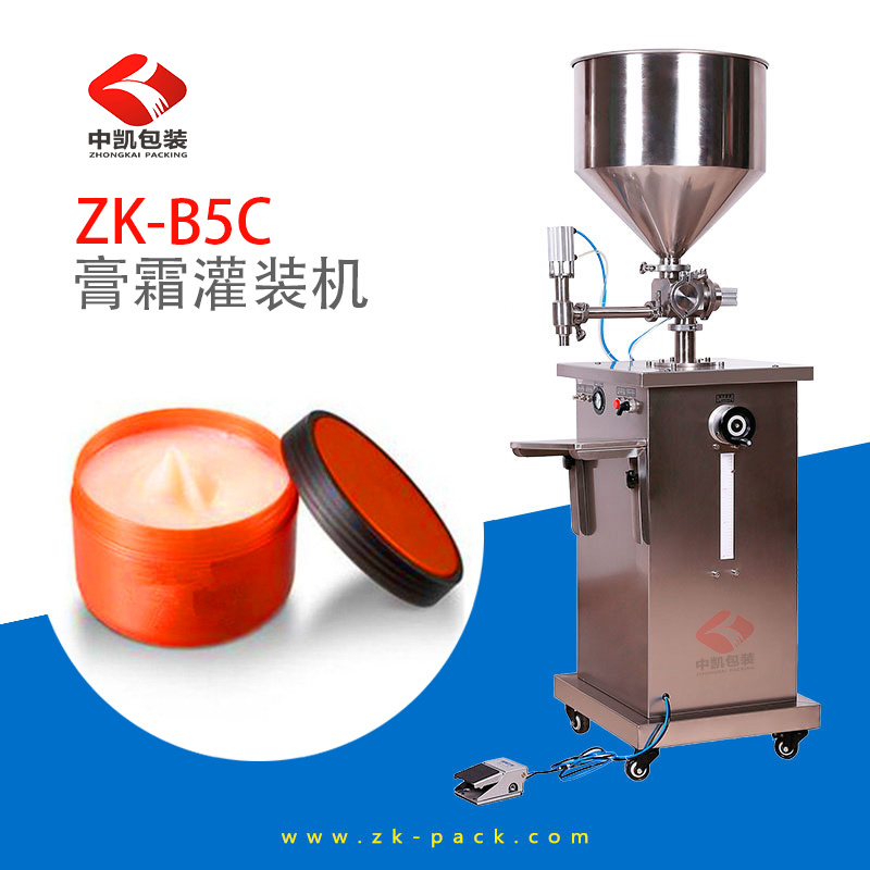 磁力泵灌裝機(jī)灌裝無滴漏