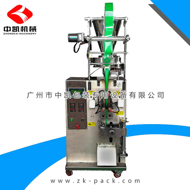 真空包裝機(jī)