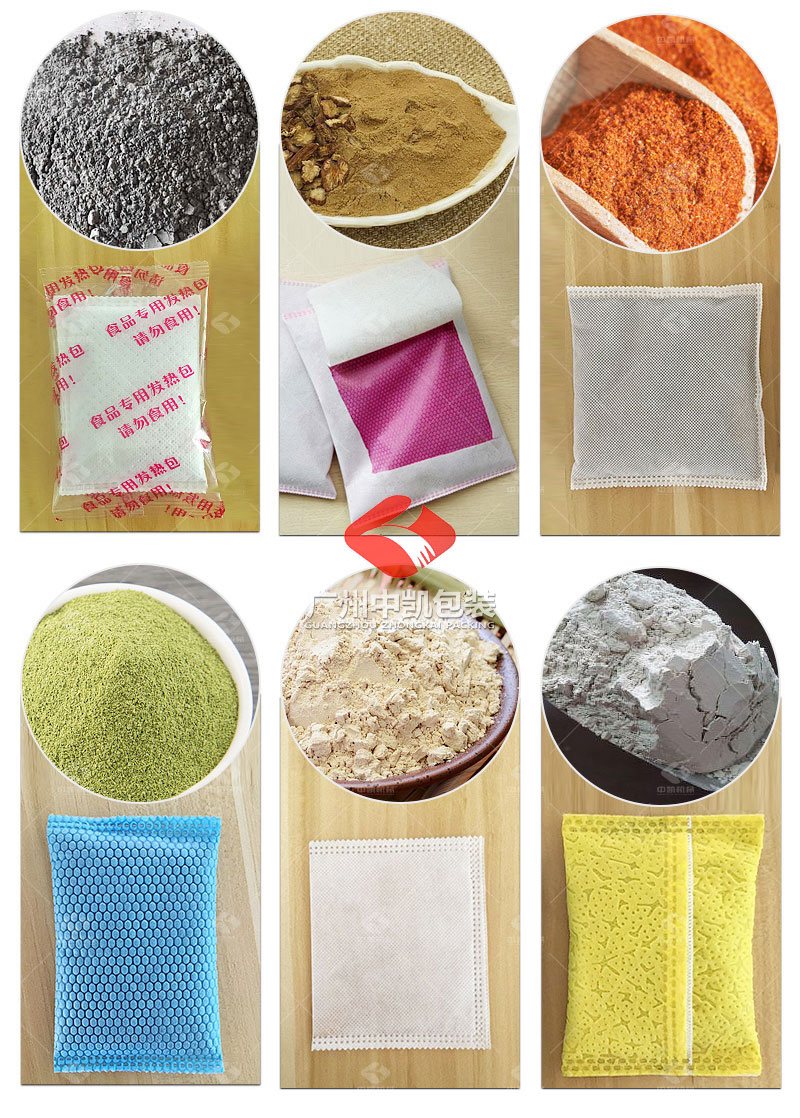 滾輪式無(wú)紡布粉末包裝機(jī)樣袋