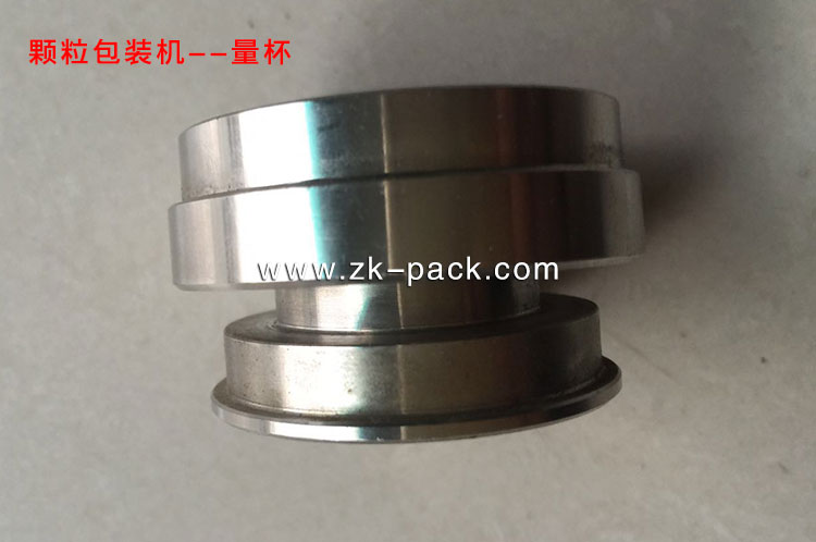 全自動(dòng)顆粒包裝機(jī)量杯