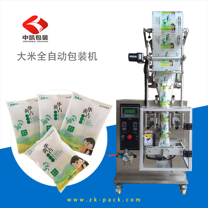 小型顆粒包裝機(jī)