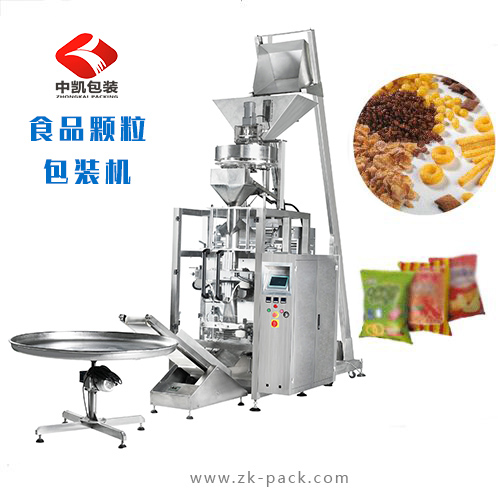 休閑食品立式自動顆粒包裝機(jī)
