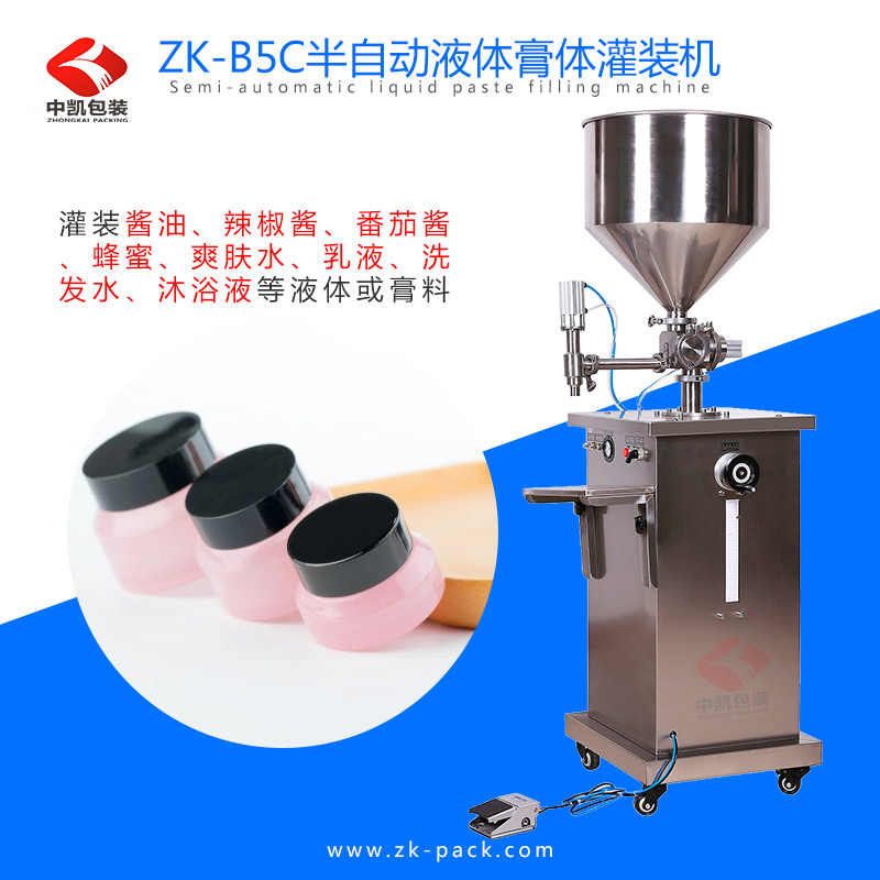 膏體灌裝機(jī)