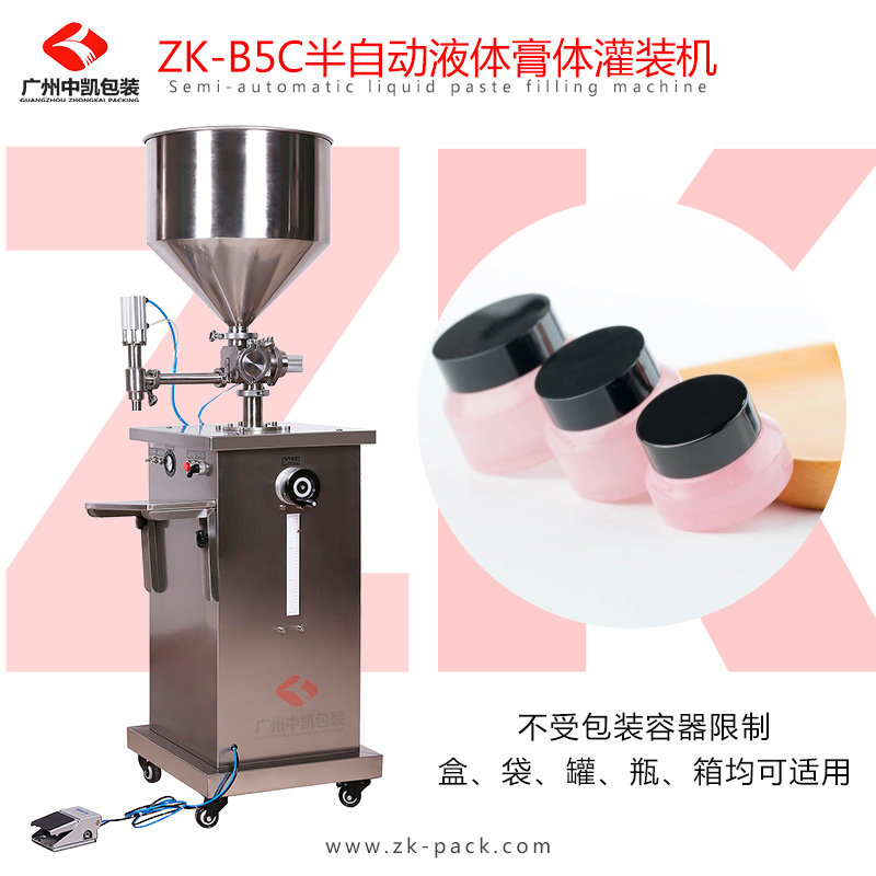 膏體灌裝機(jī)