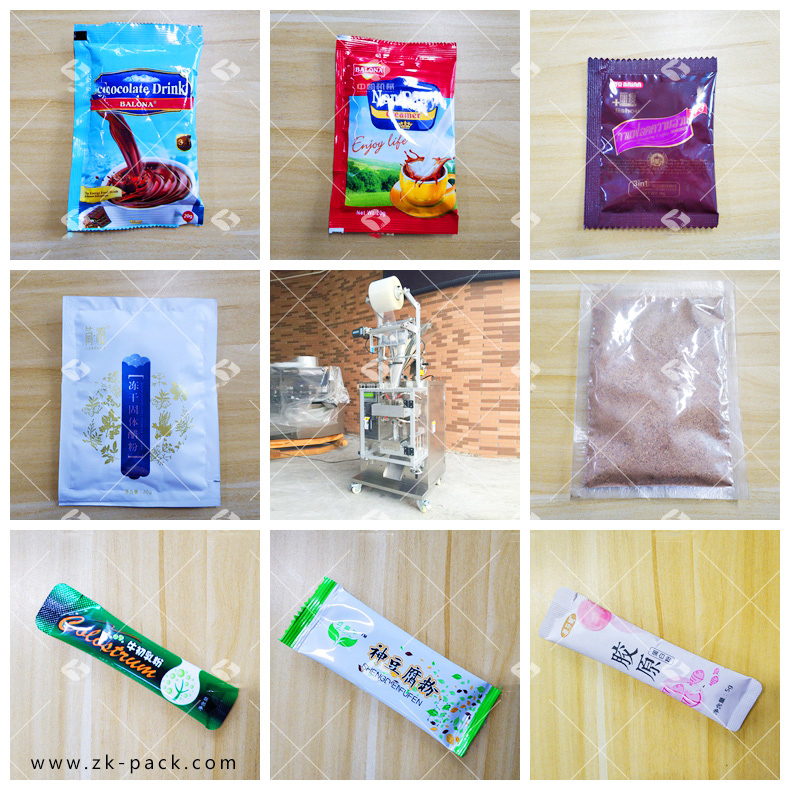 粉末包裝機(jī)