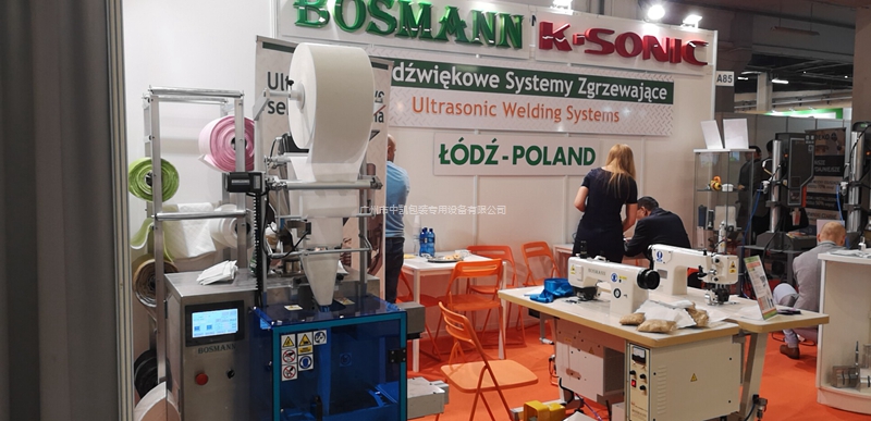 滾輪式超聲波無(wú)紡布包裝機(jī)