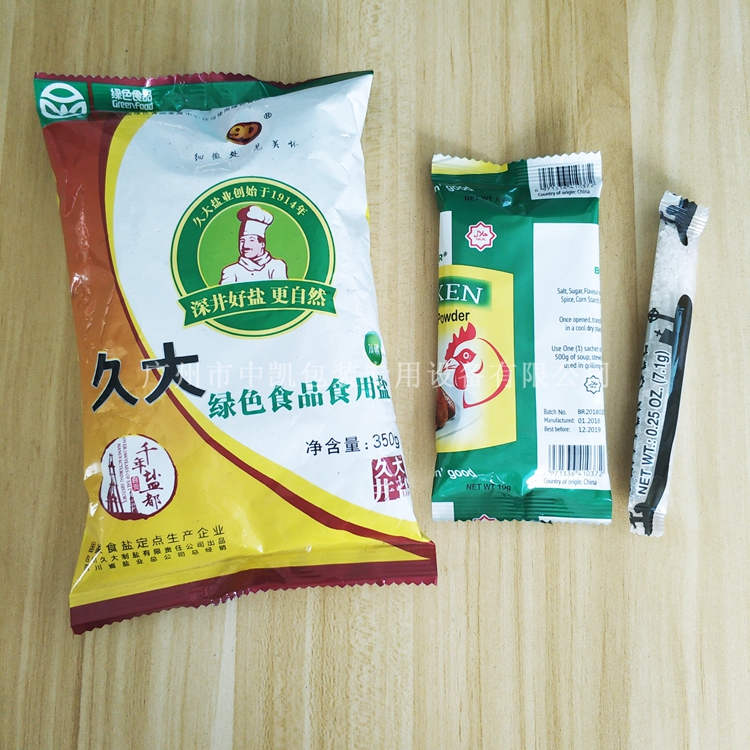 調(diào)味料顆粒包裝機(jī)