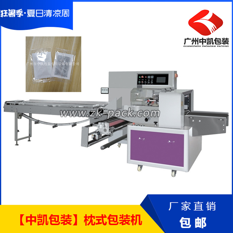 足貼枕式包裝機(jī)