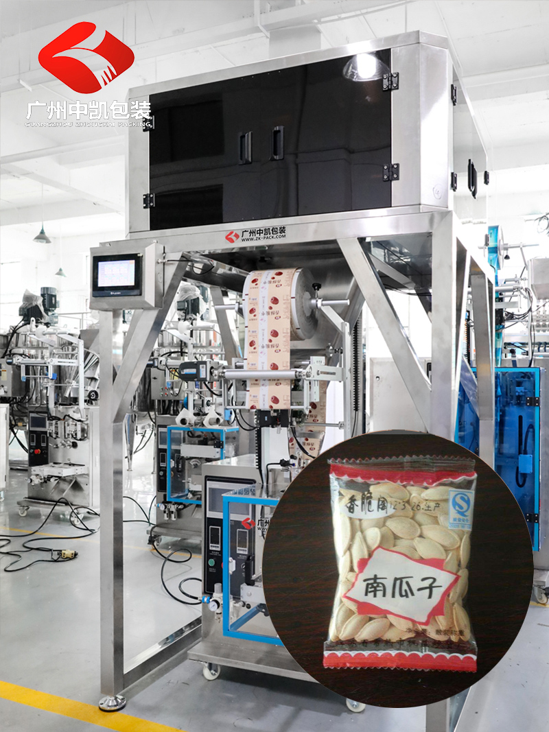 瓜子顆粒包裝機