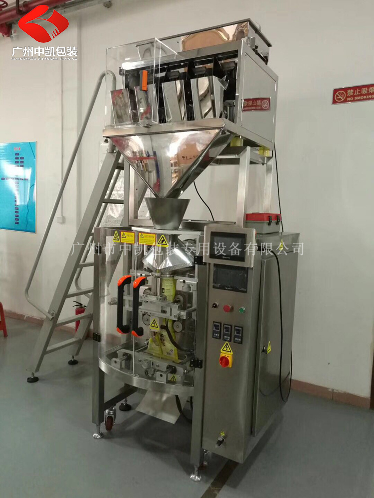 五谷真空包裝機(jī)