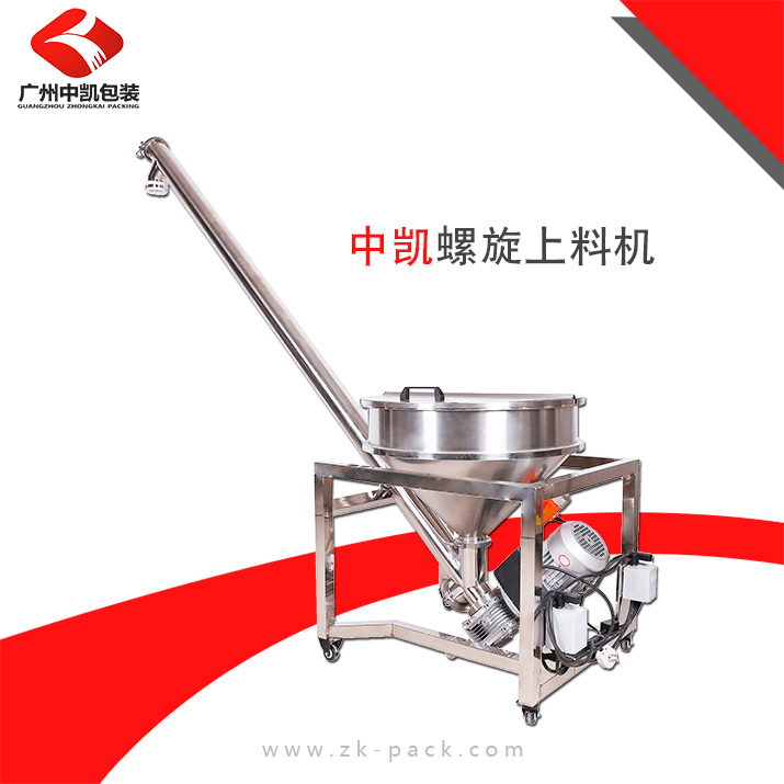 螺旋送料機