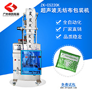 滾輪式活性炭包裝機操作方便故障率低