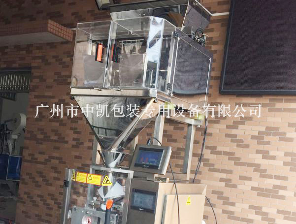 稱重式粉劑包裝機