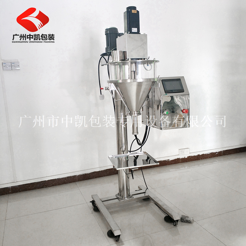 粉末灌裝機(jī)