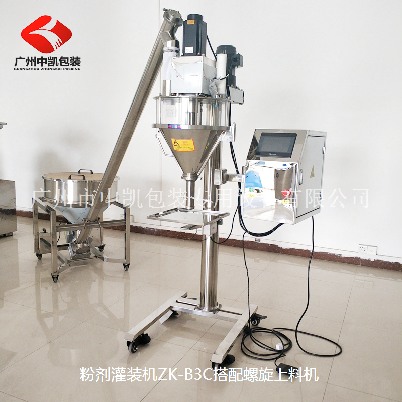 五香粉粉劑灌裝機(jī)