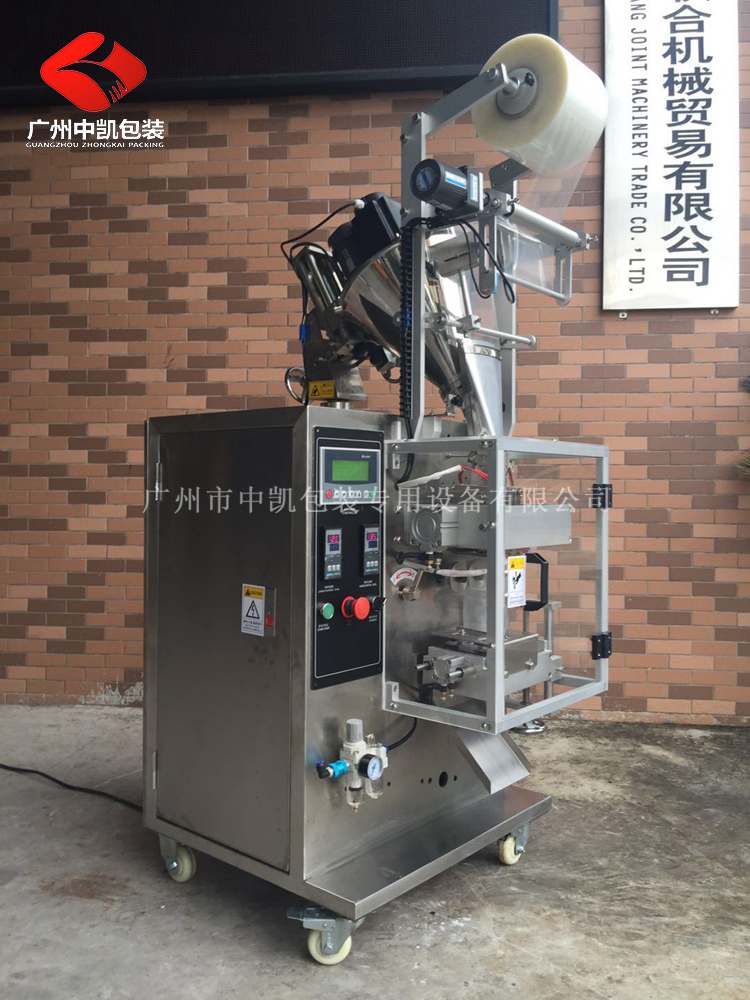 自動(dòng)粉末包裝機(jī)