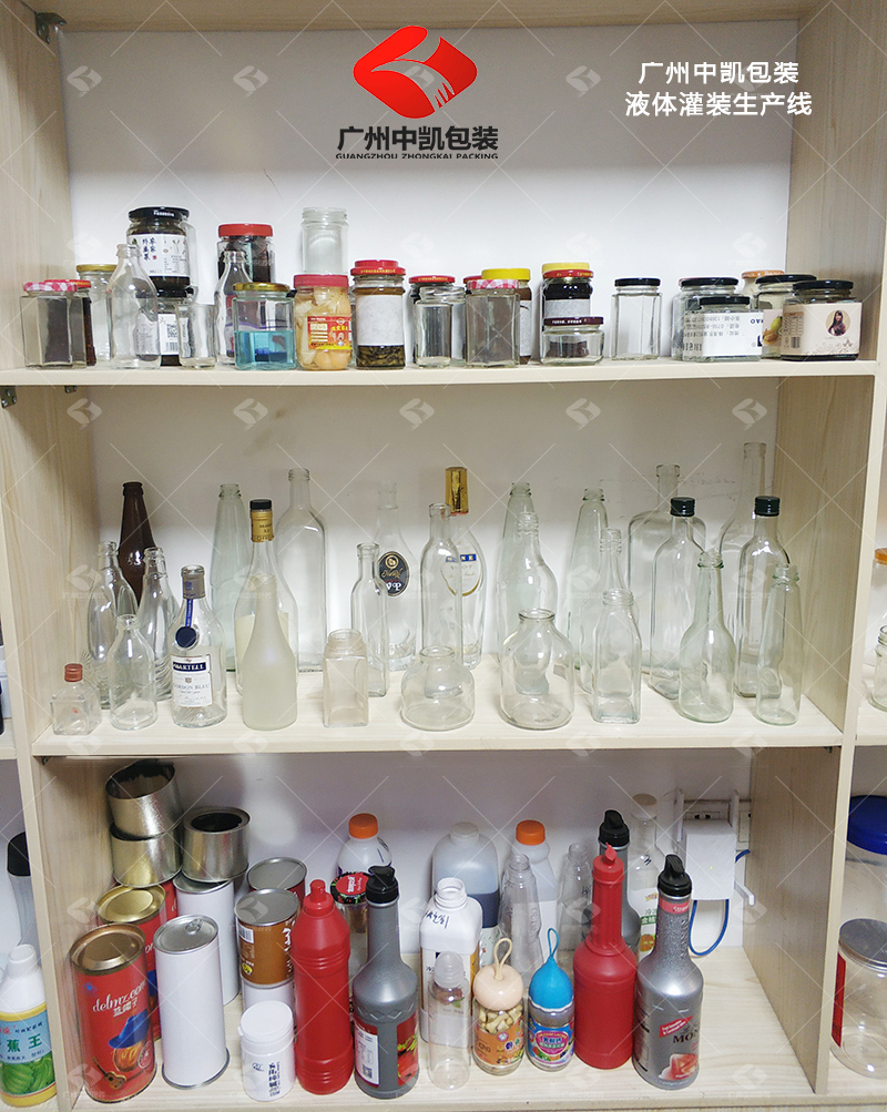 水平式液體灌裝流水線樣品