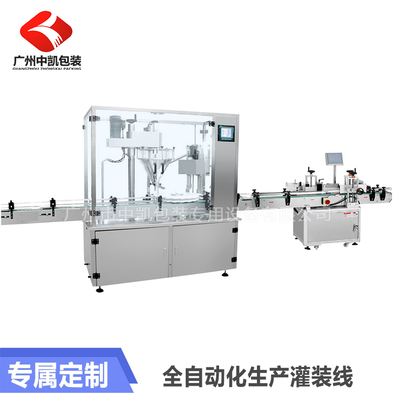 ZK-KF卡盤(pán)式粉劑瓶裝灌裝生產(chǎn)線(xiàn)