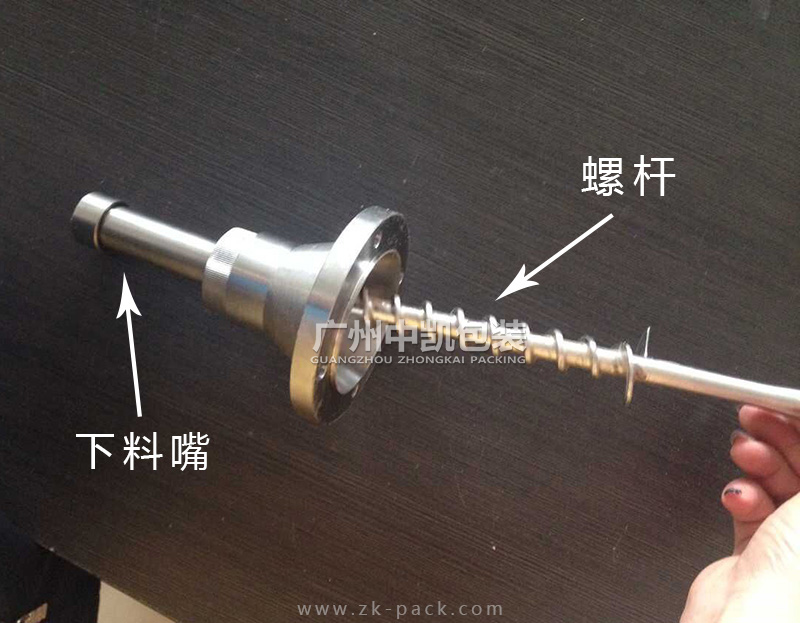 螺桿式粉末定量灌裝機(jī)