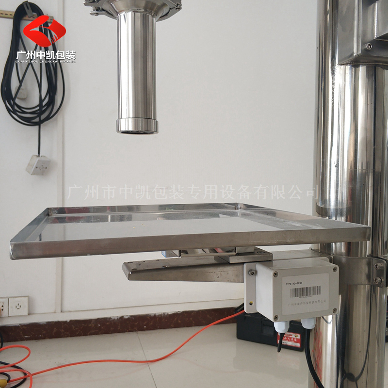 自動定量粉劑灌裝機稱重反饋裝置