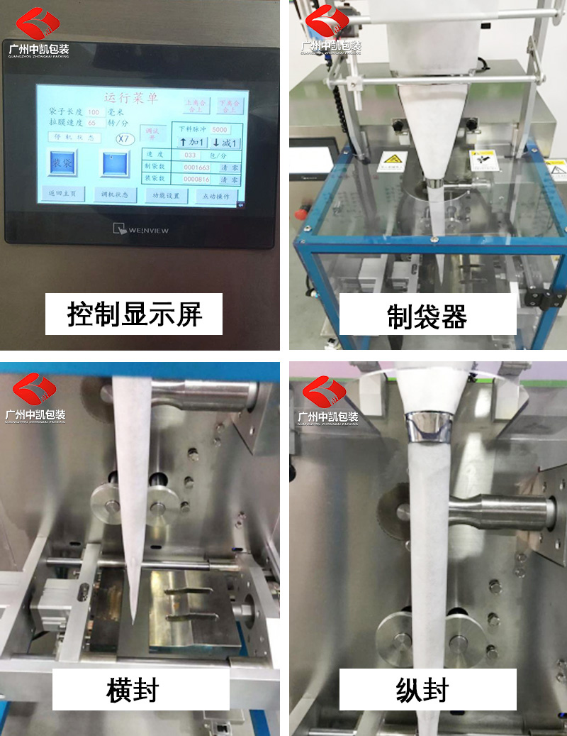 無紡布自動包裝機