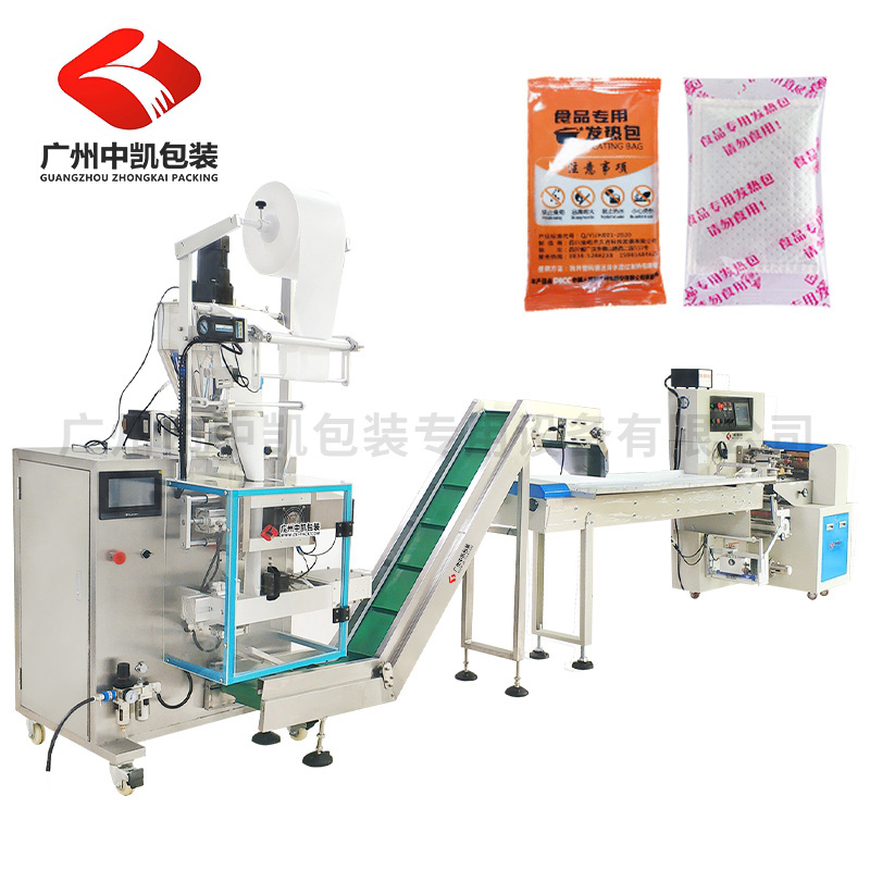 發(fā)熱包包裝機(jī) 發(fā)熱包生產(chǎn)包裝線(xiàn)定制