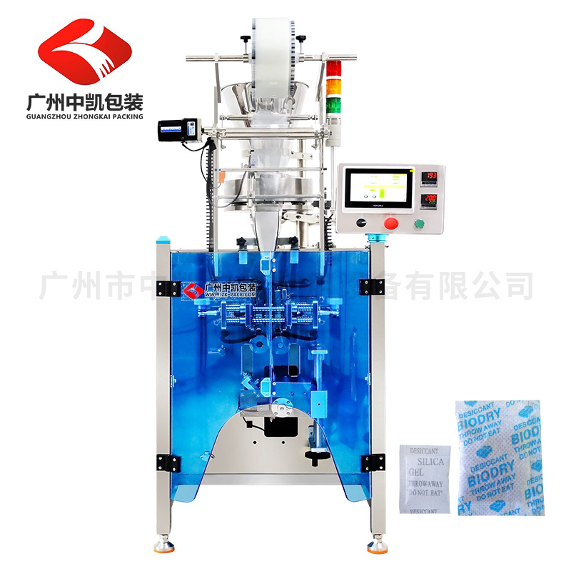 干燥劑高速包裝機(jī) 小劑量袋裝顆粒高速包裝機(jī)