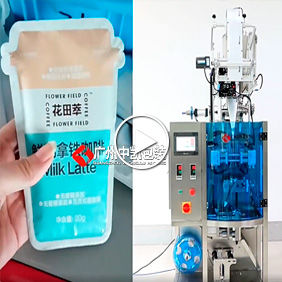 ?全自動(dòng)異形袋包裝機(jī) 液態(tài)飲異型袋包裝機(jī)