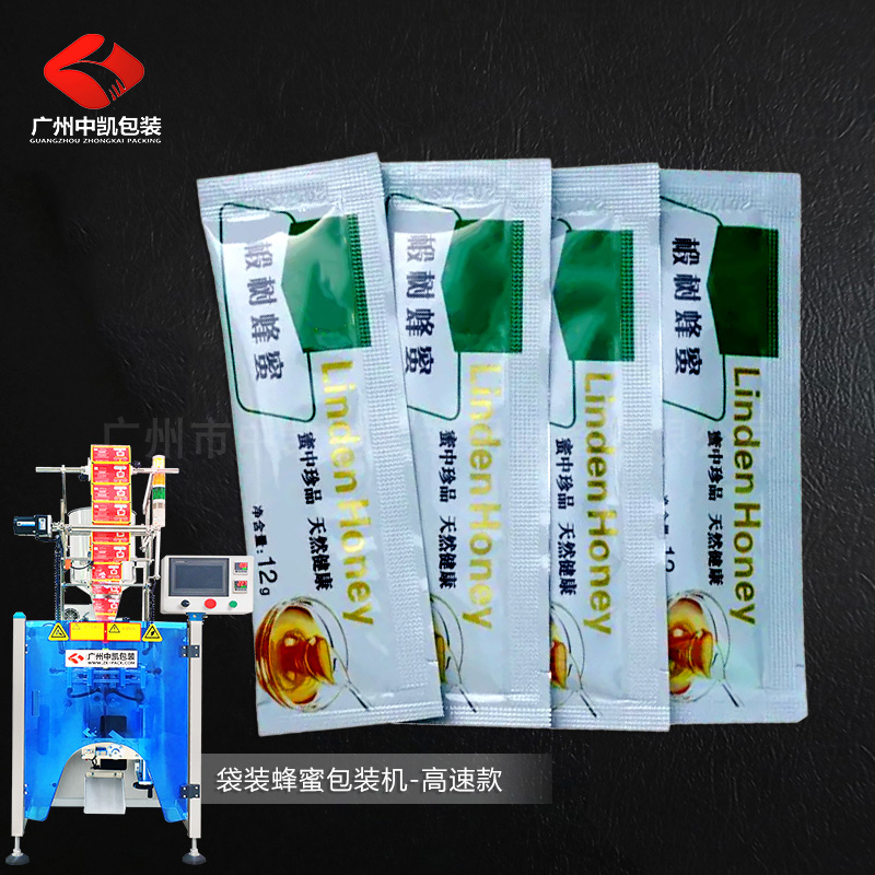 袋裝蜂蜜包裝機-高速款.jpg