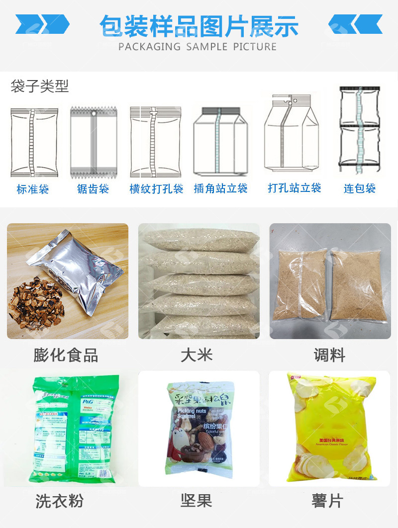 大型顆粒機(jī)包裝效果.jpg 大型顆粒機(jī)包裝效果.jpg