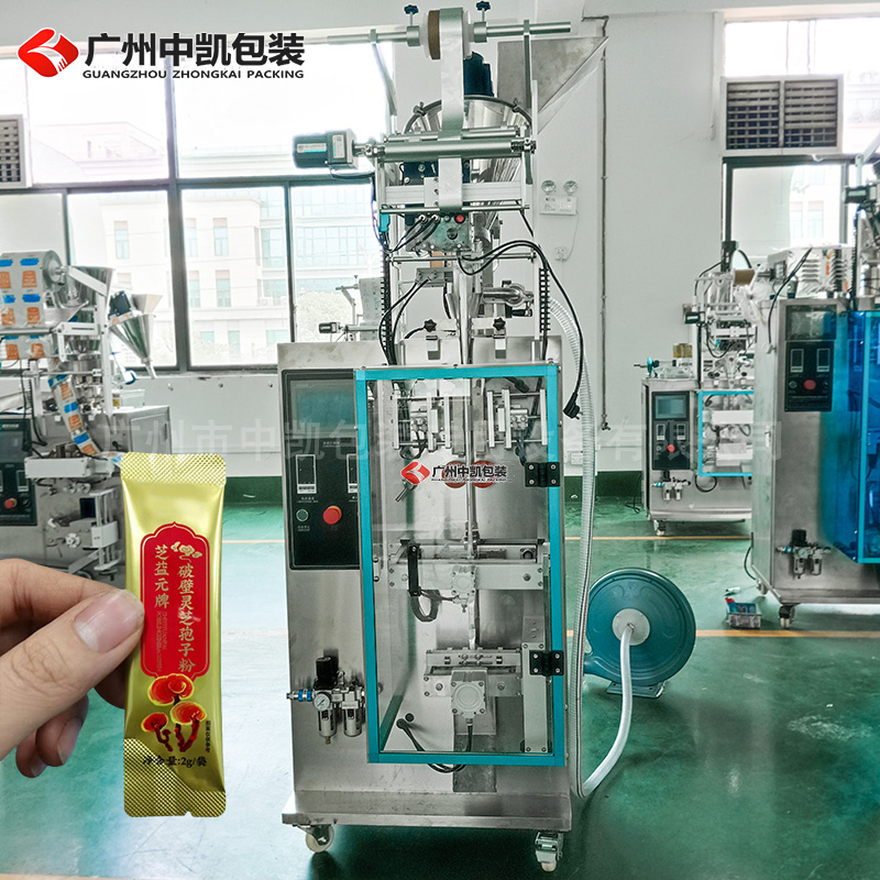 夾拉中藥粉包裝機(jī)2.jpg