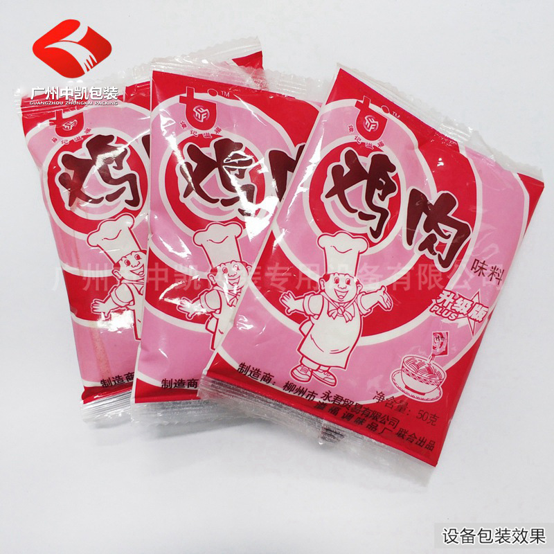 雞肉粉包裝 (1).jpg