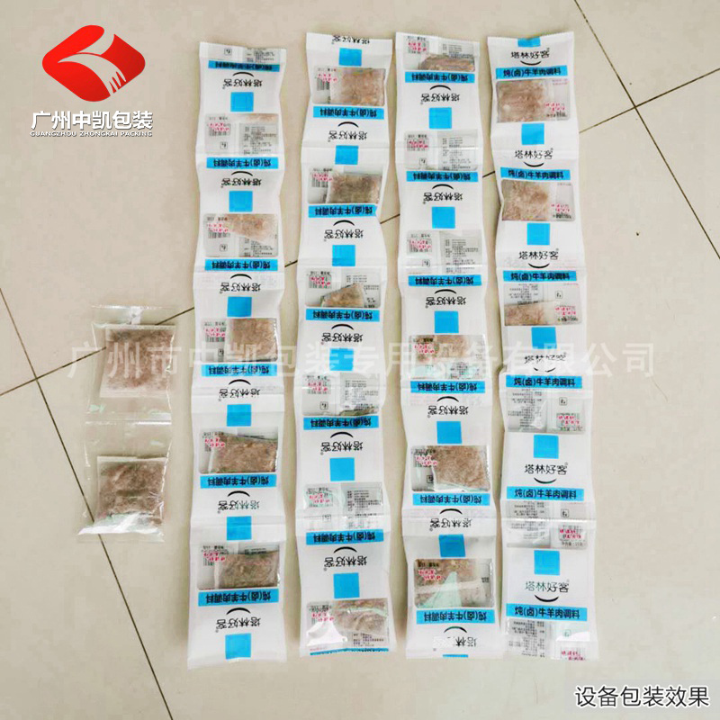 鹵料包外袋包裝-(2).jpg