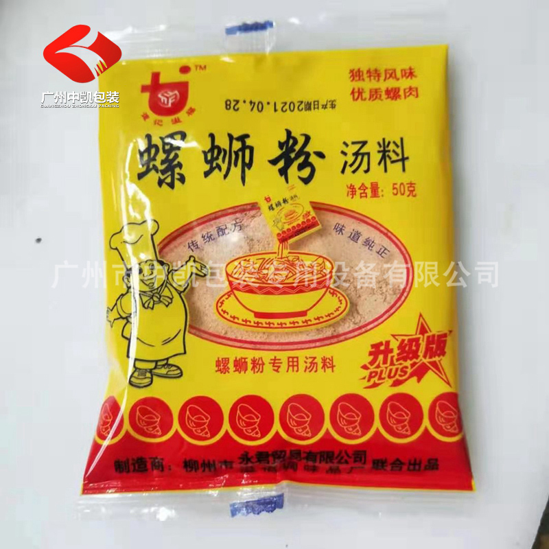 粉末包裝機(jī)背封樣袋 (45).jpg