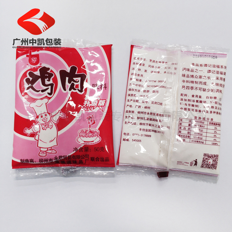 雞肉粉包裝 (4).jpg