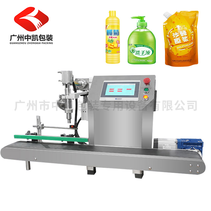 臺(tái)面式小型半自動(dòng)齒輪泵轉(zhuǎn)子泵液體灌裝機(jī)