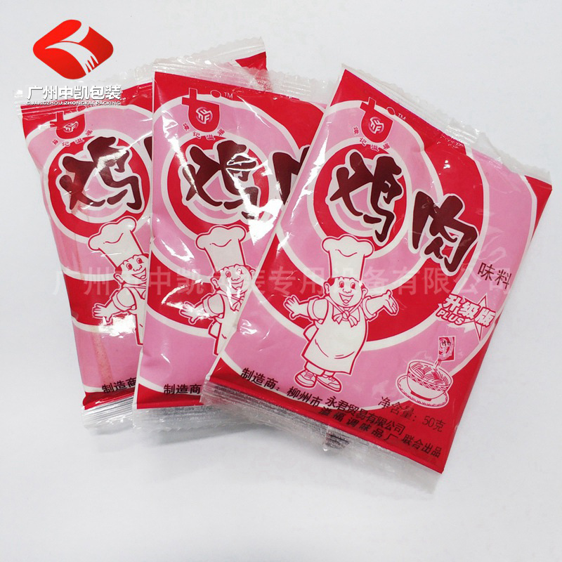 雞肉粉包裝 (1).jpg