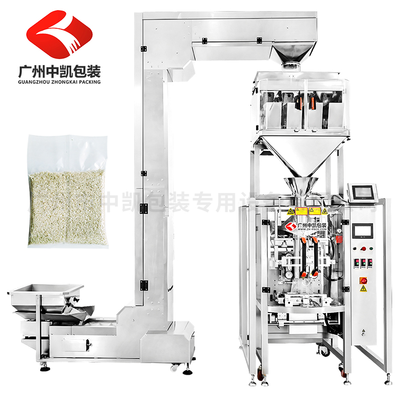 全自動顆粒真空包裝機 大米真空包裝機