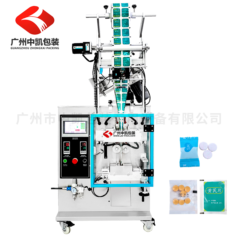 ZK-60P全自動立式片劑包裝機(jī)數(shù)粒包裝機(jī)