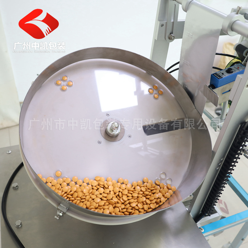 片劑數(shù)粒包裝機11.jpg